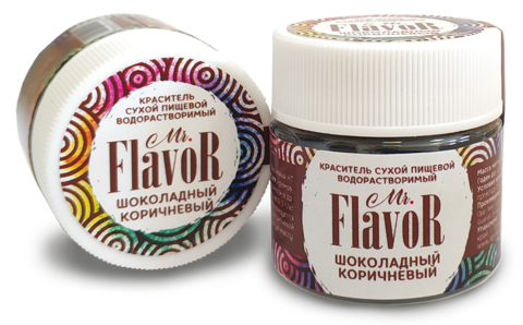 Краситель сухой водорастворимый шоколадный коричневый Mr.Flavor 10 гр