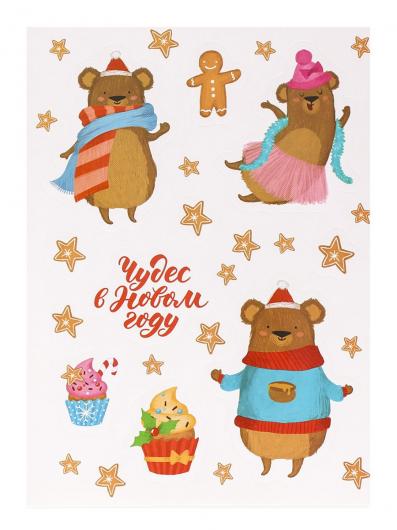 Бумажные наклейки «Медвежонок», 11 х 18 см