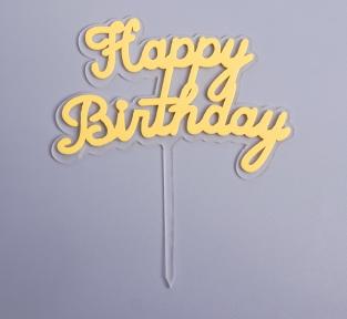 Топпер «С Днём Рождения», цвет желтый