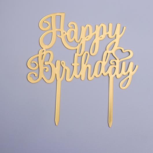 Топпер «С Днём Рождения», цвет желтый