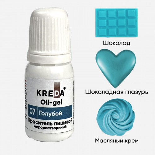 Краситель Oil-gel жирорастворимый 07 голубой, KREDA, 10мл