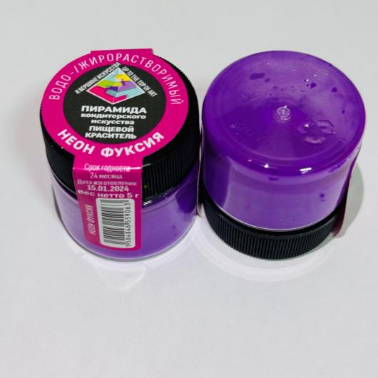 Краситель пищевой неон фуксия, 5 г